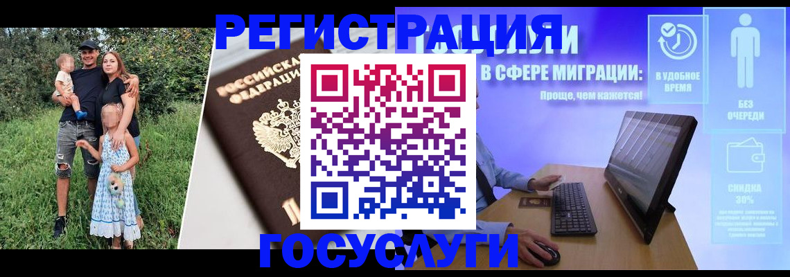 прописка паспорт в Уварово